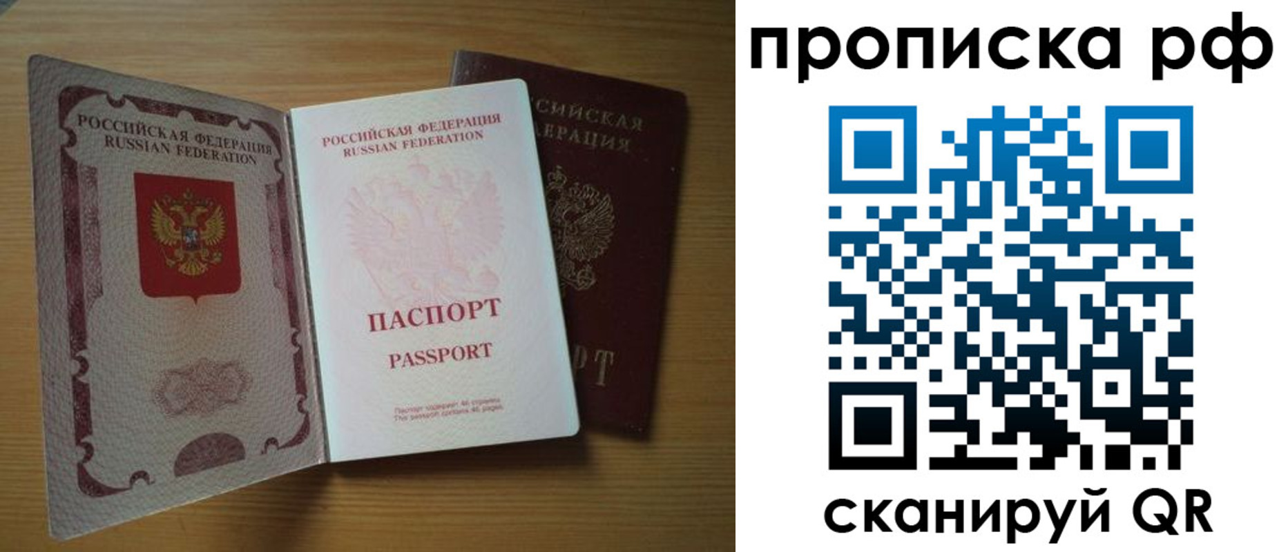 временная регистрация госуслуги в Ревде
